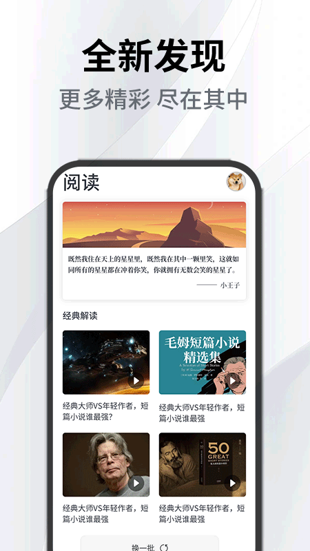 小书森软件