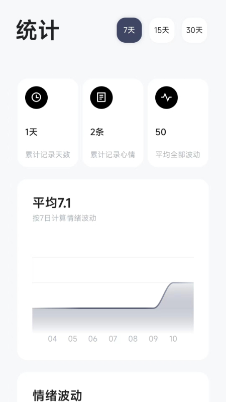 漫川星球