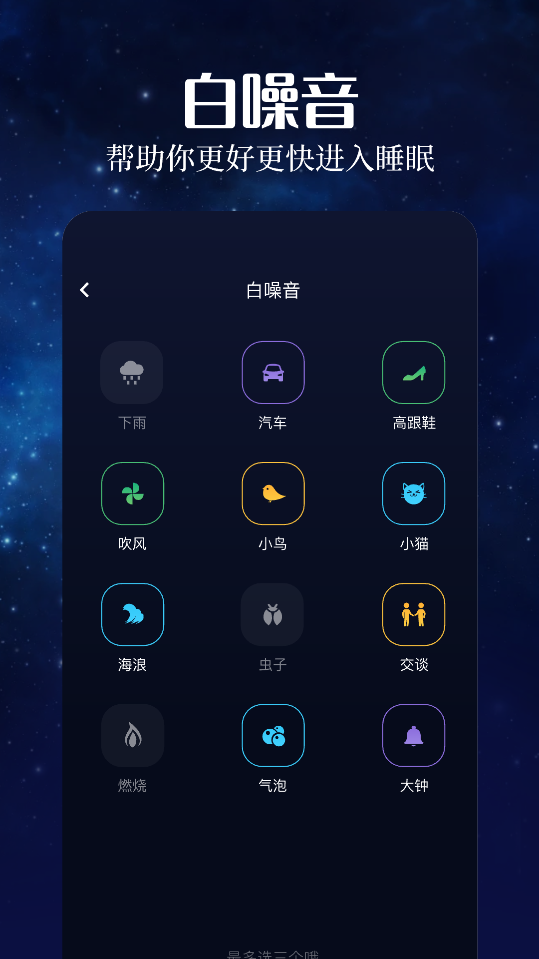 趣听音乐