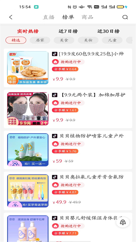 天异购