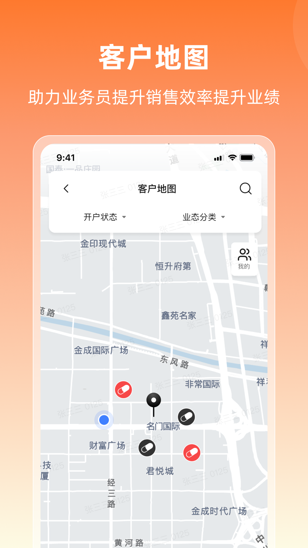 润曜通