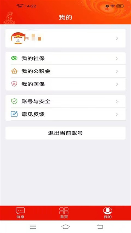 宿迁党员e家