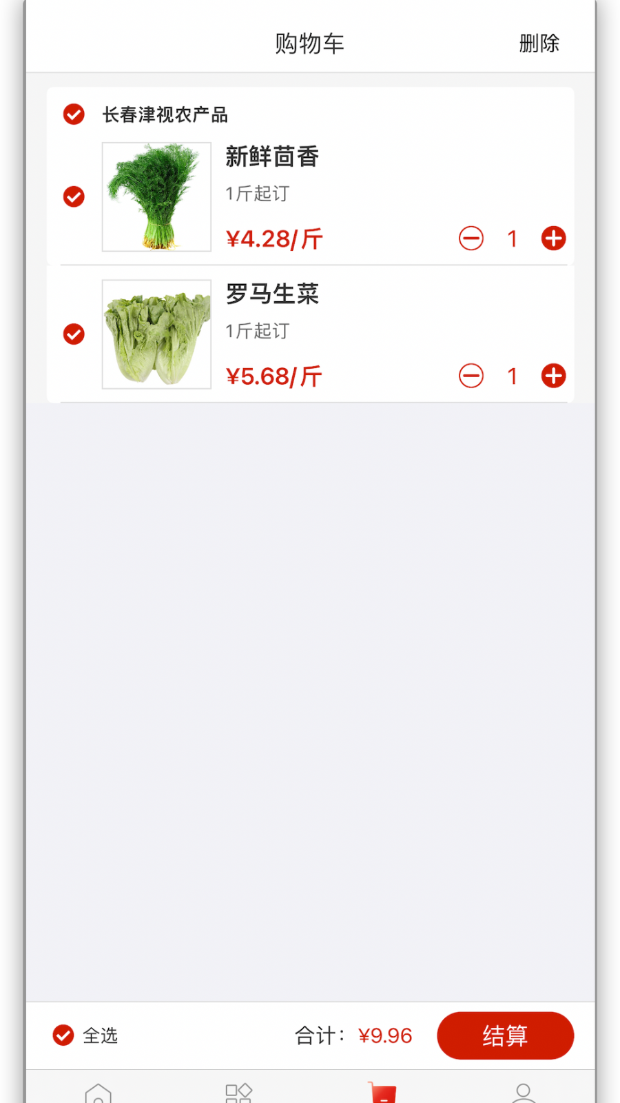 懒掌柜一站购