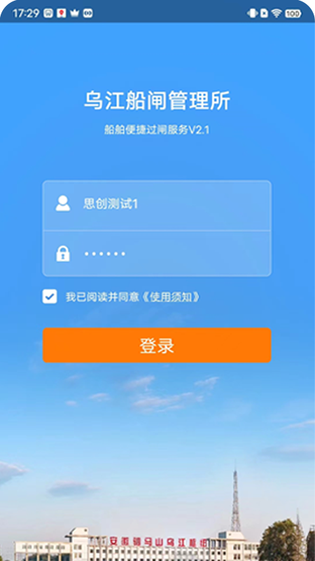 滁河通