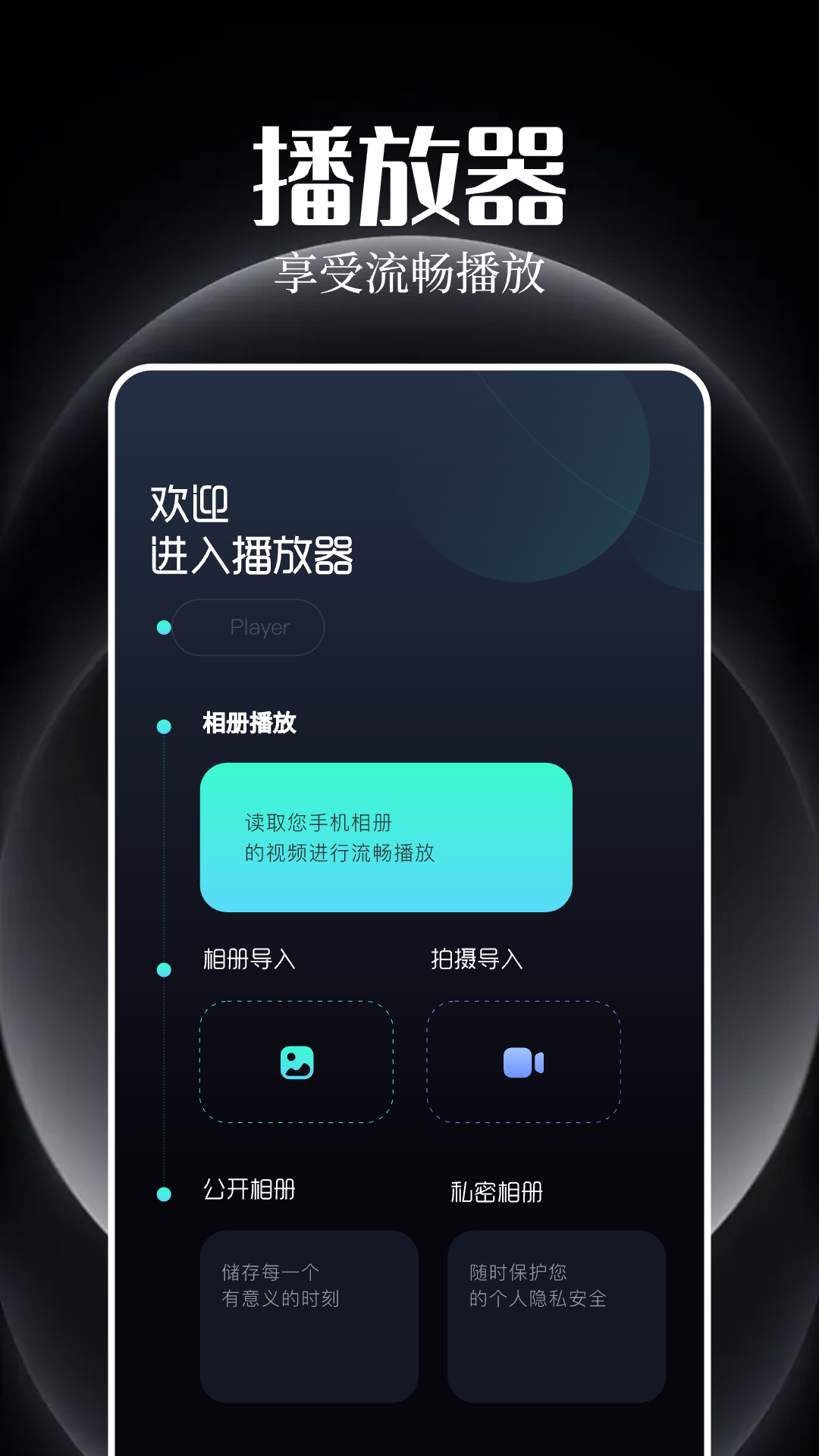 追剧豆投屏
