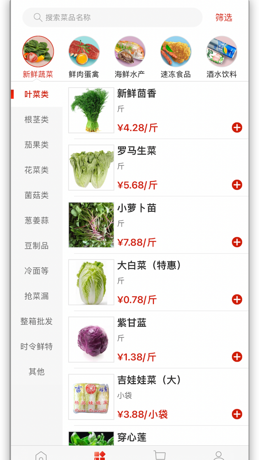 懒掌柜一站购