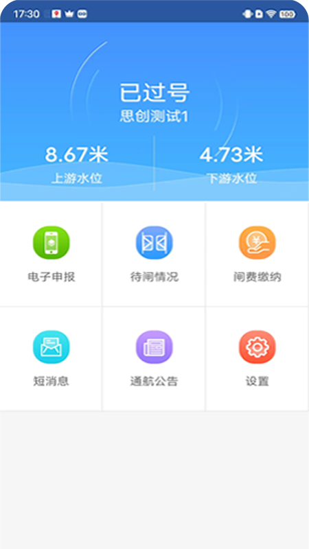 滁河通
