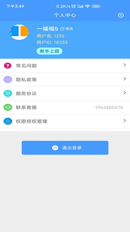 excel模板