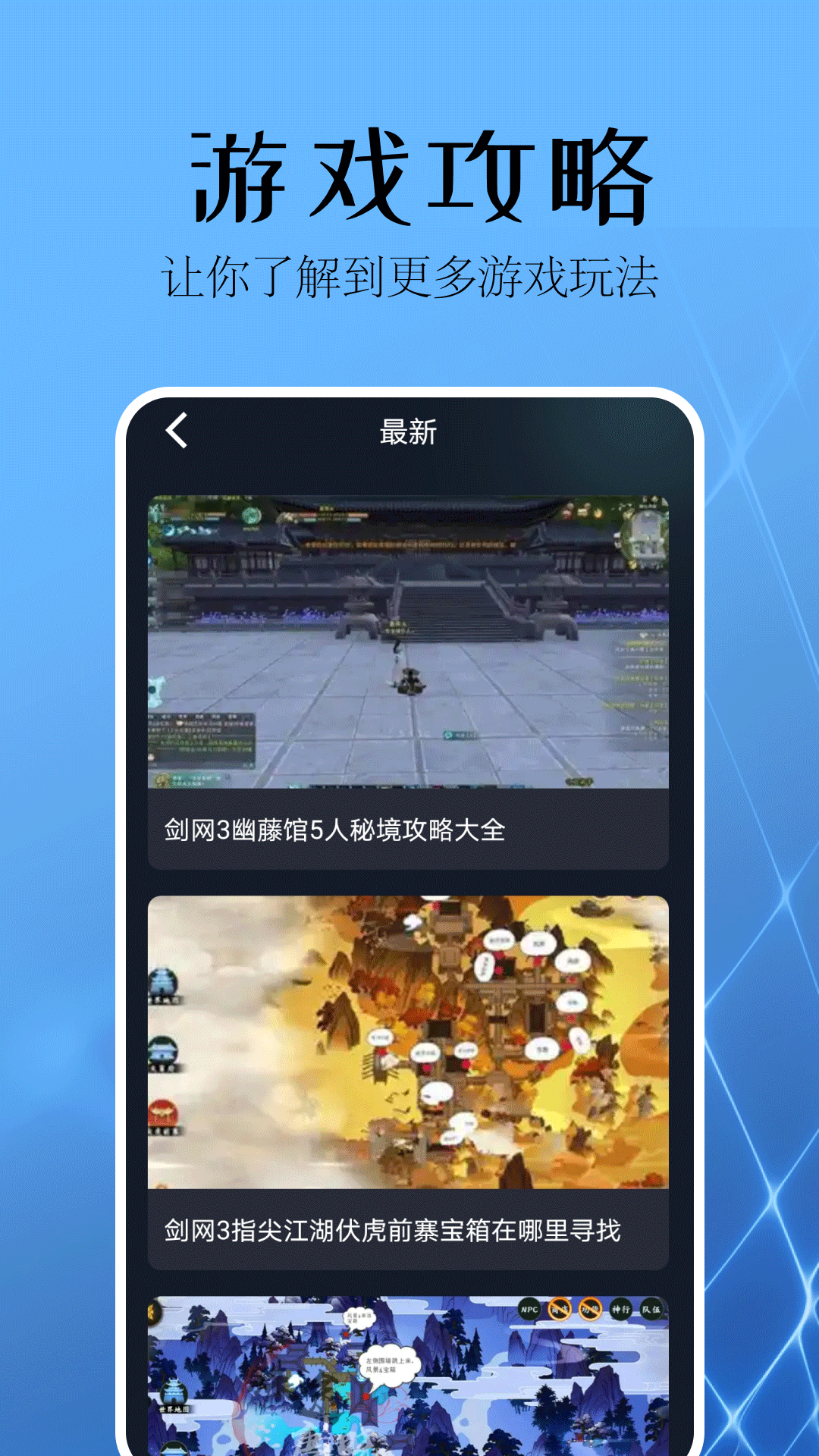 截图2