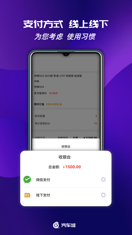 瑞马特汽车城
