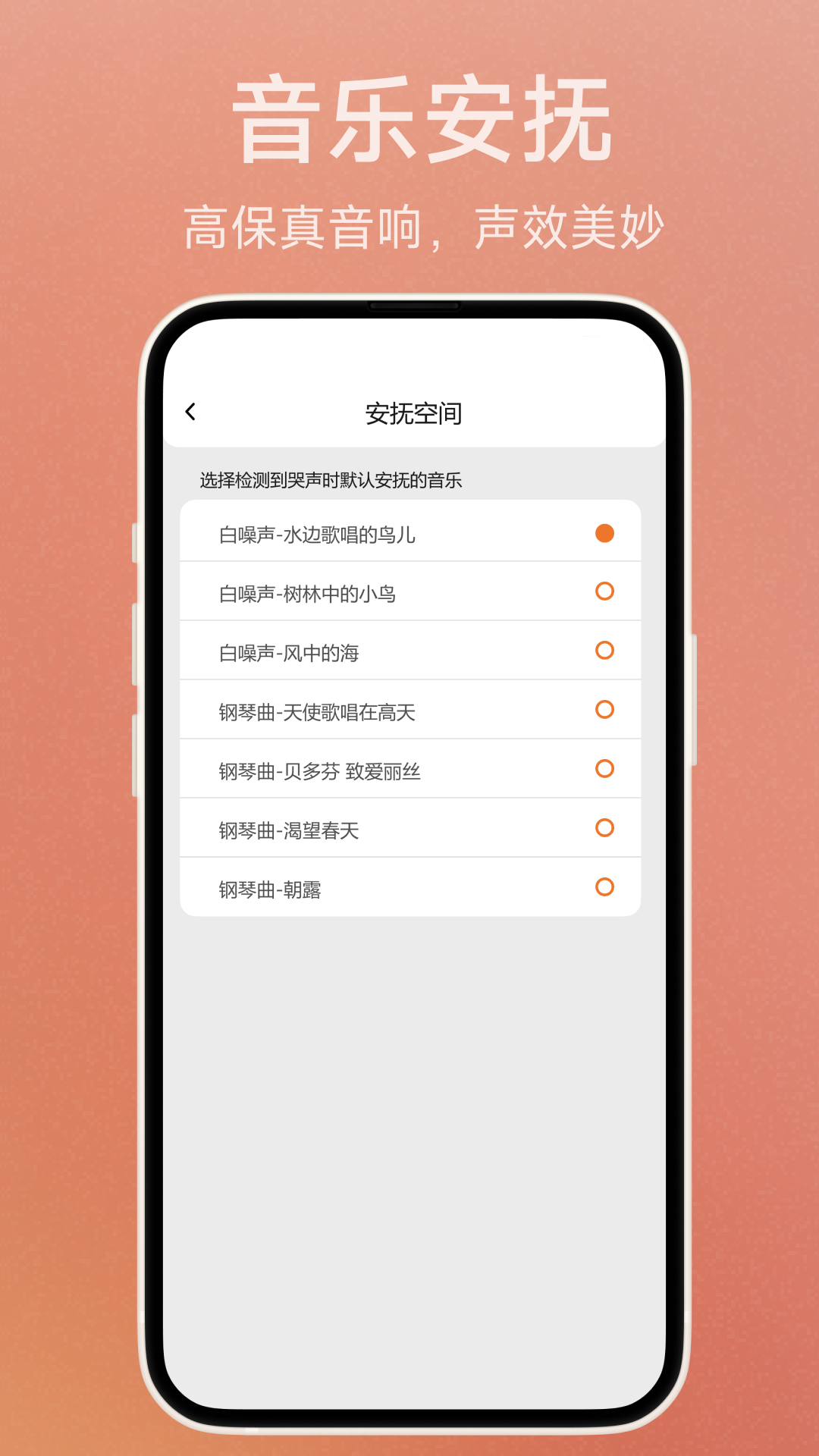 七格智联_截图2