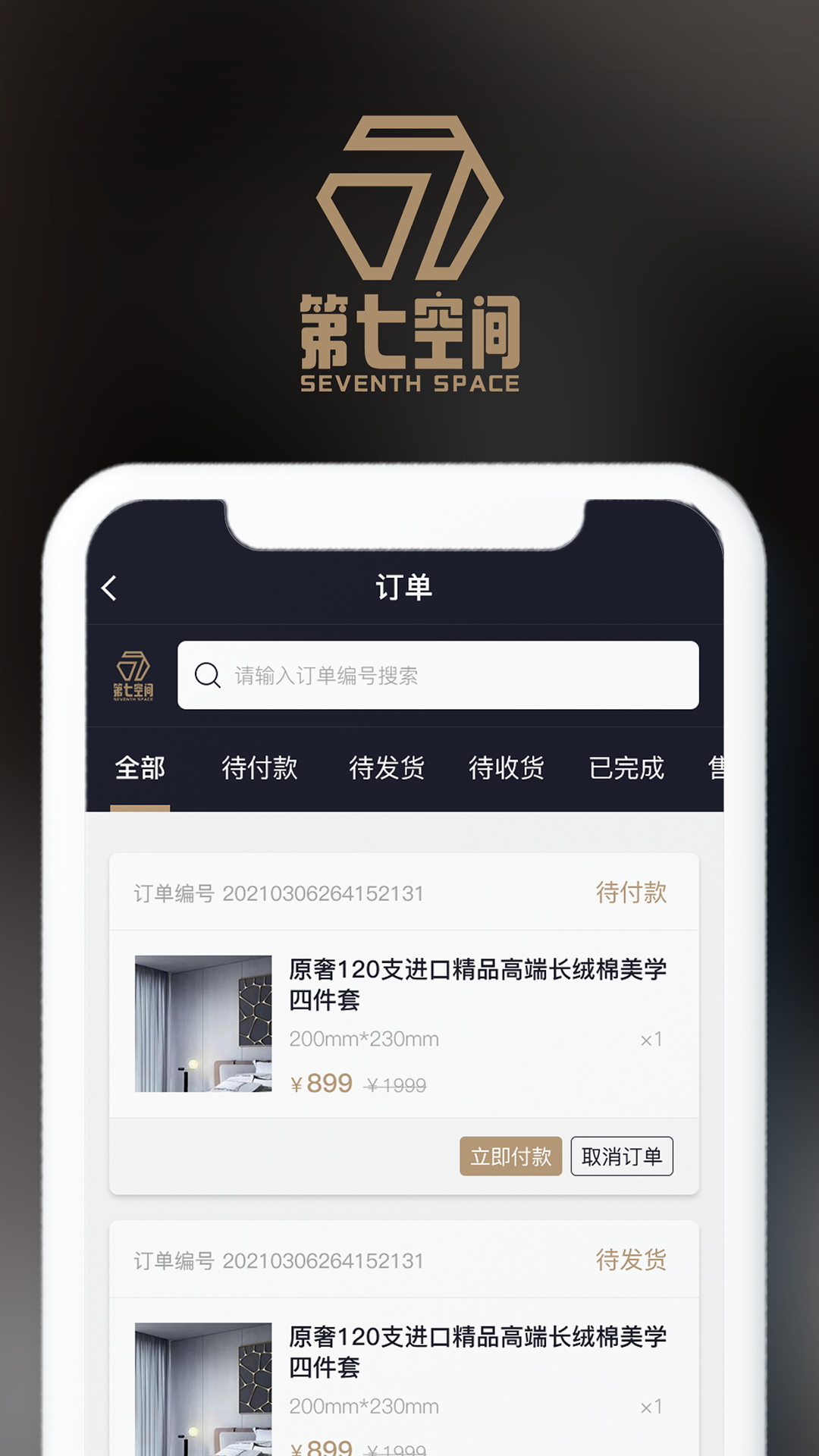 截图5