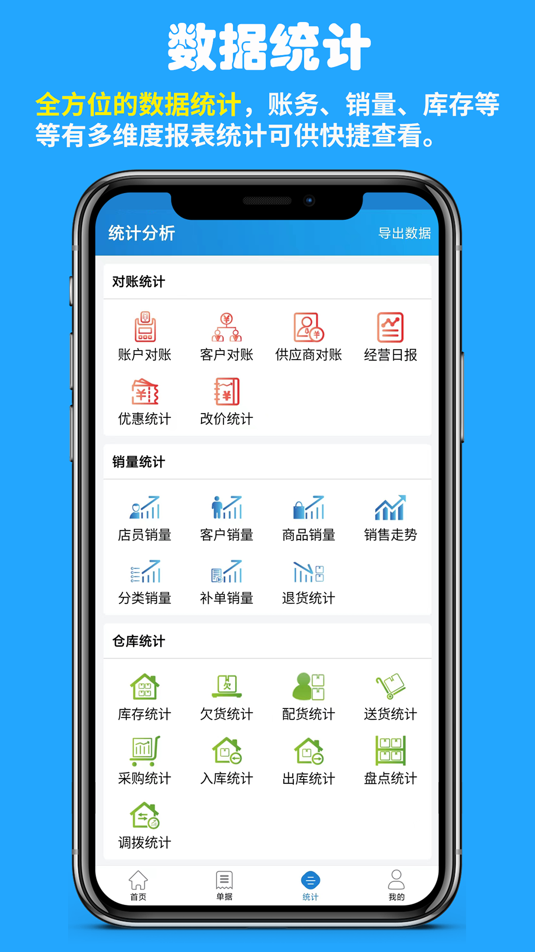 快售_截图5
