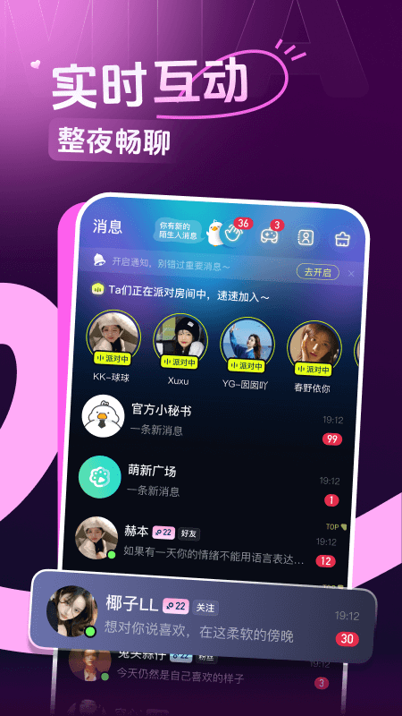 咪鸭