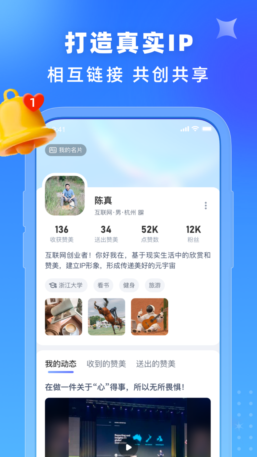 你好我在