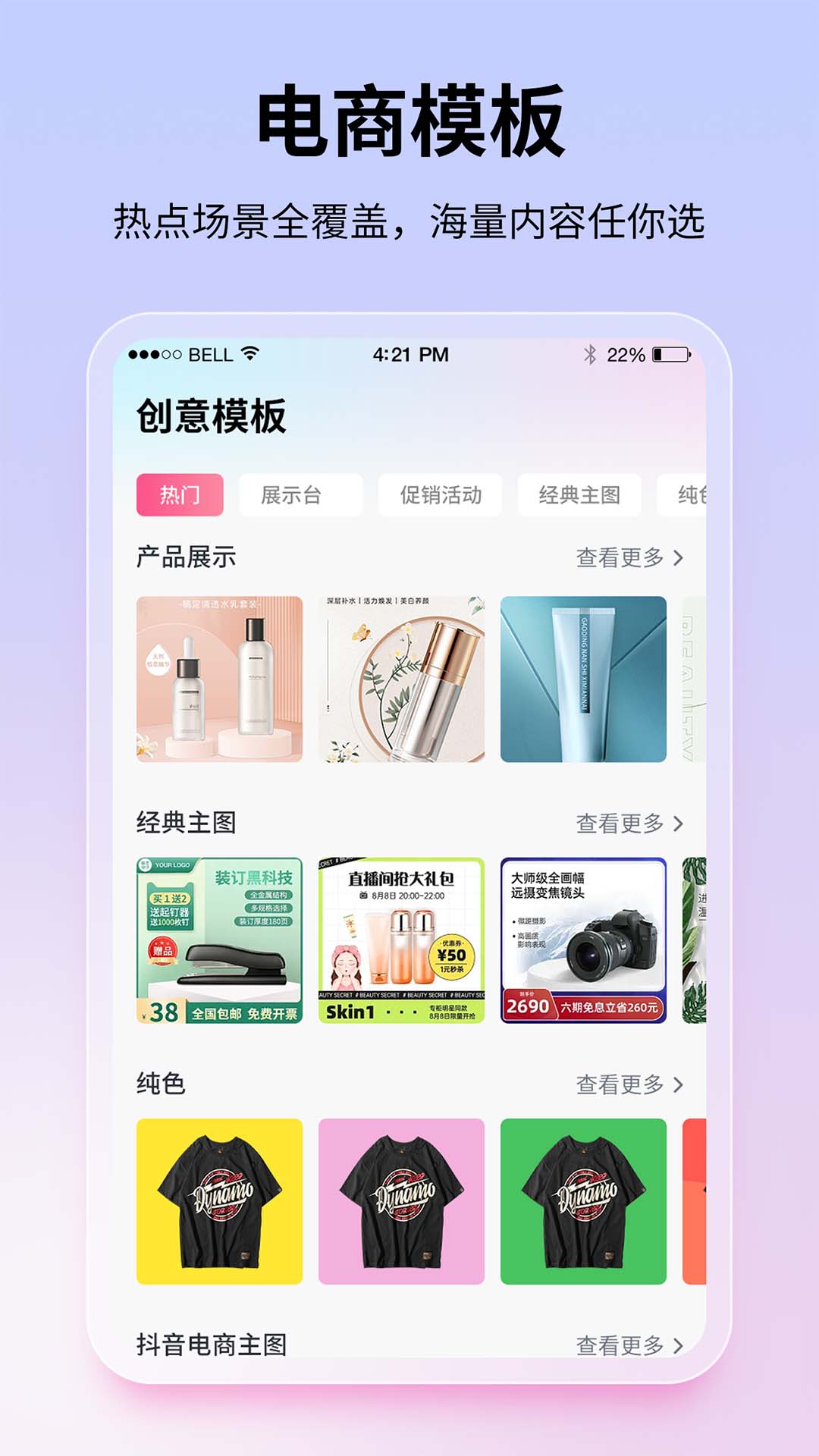 图巴士