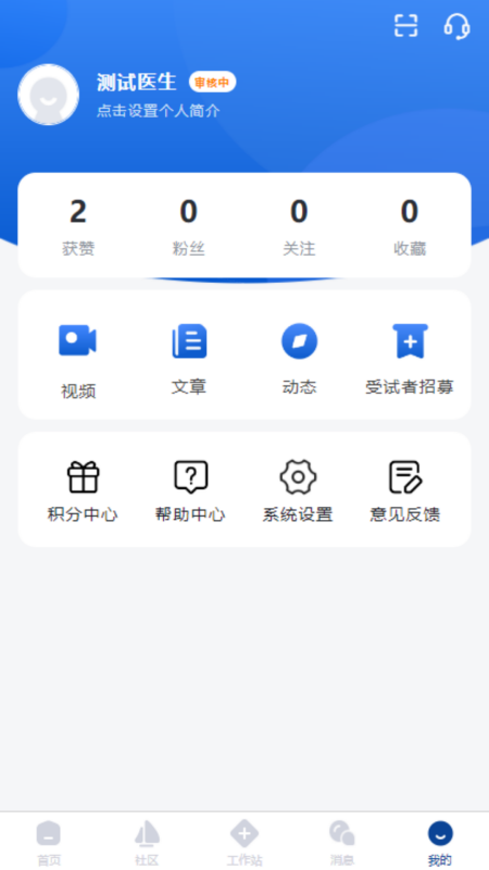 与瑞有约