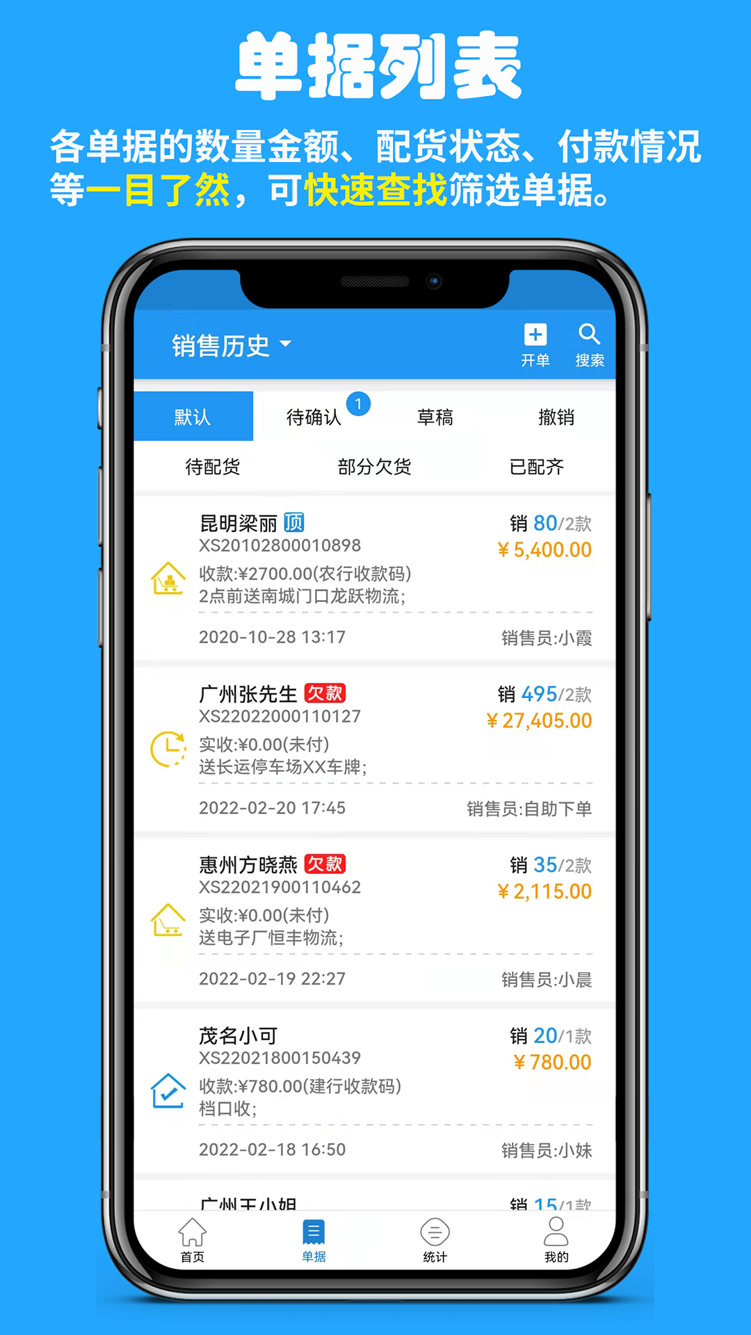 快售_截图4