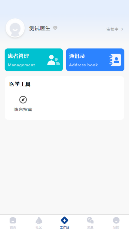 与瑞有约