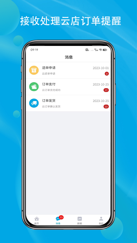 飞科体验店