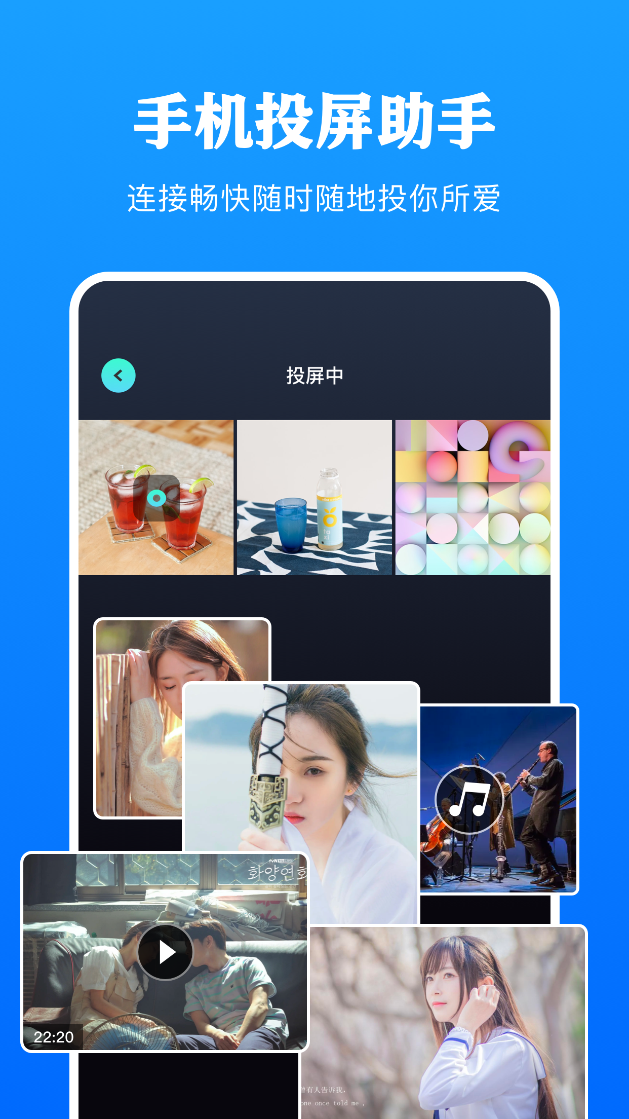 剧白白