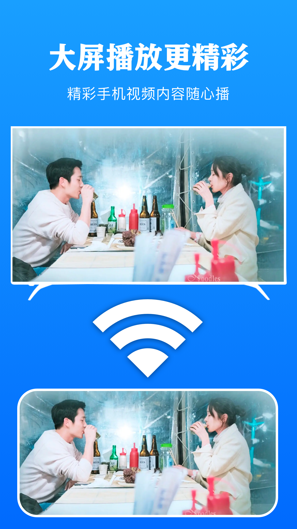 剧白白