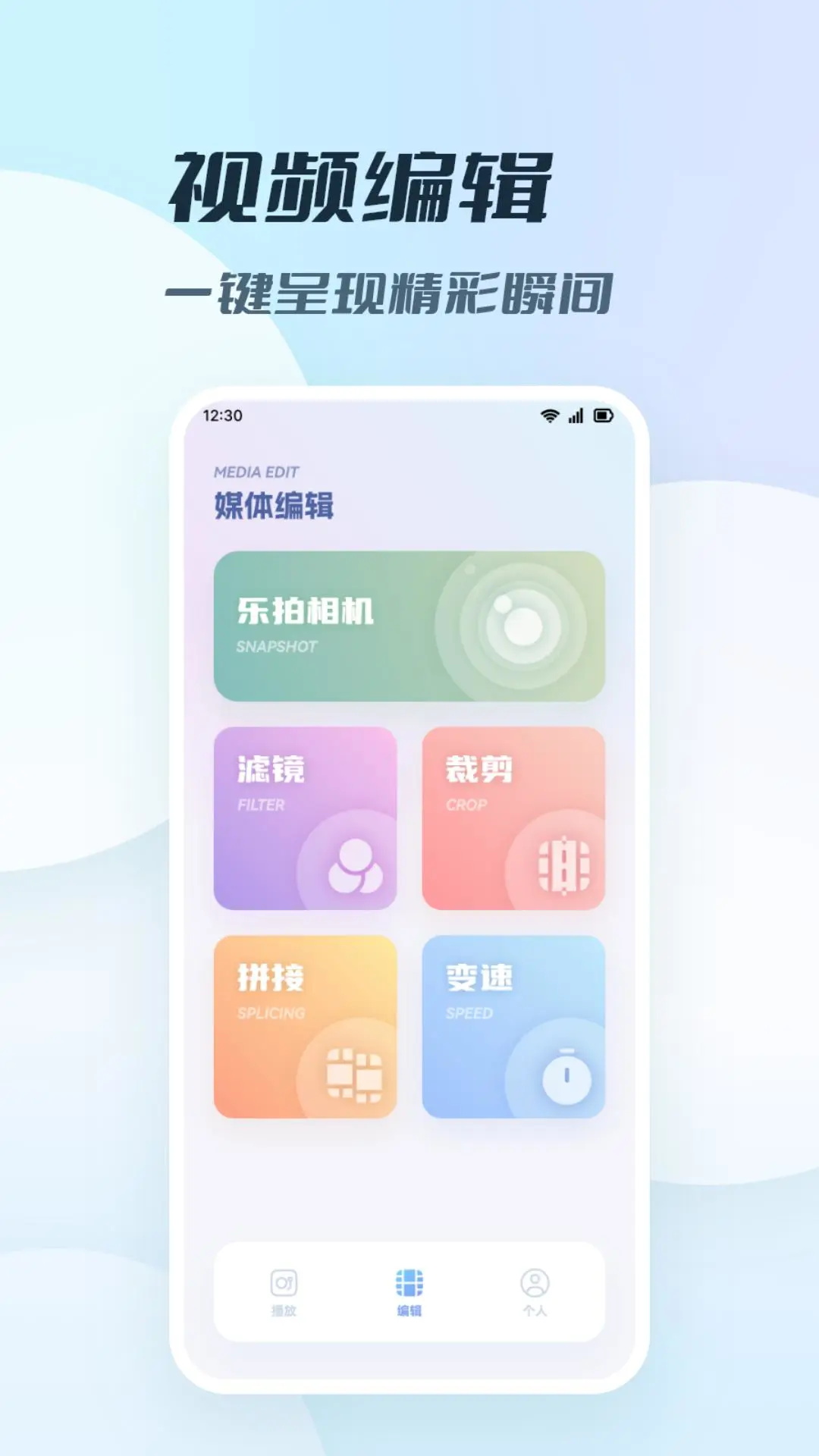 莫扎兔影视播放器