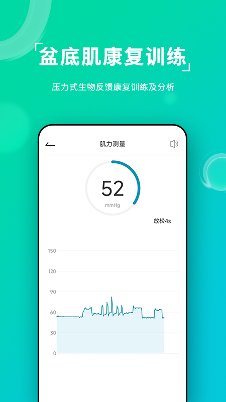 安麦尔治疗仪