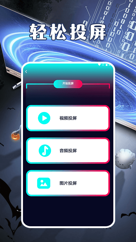 豚豚剧视频播放器