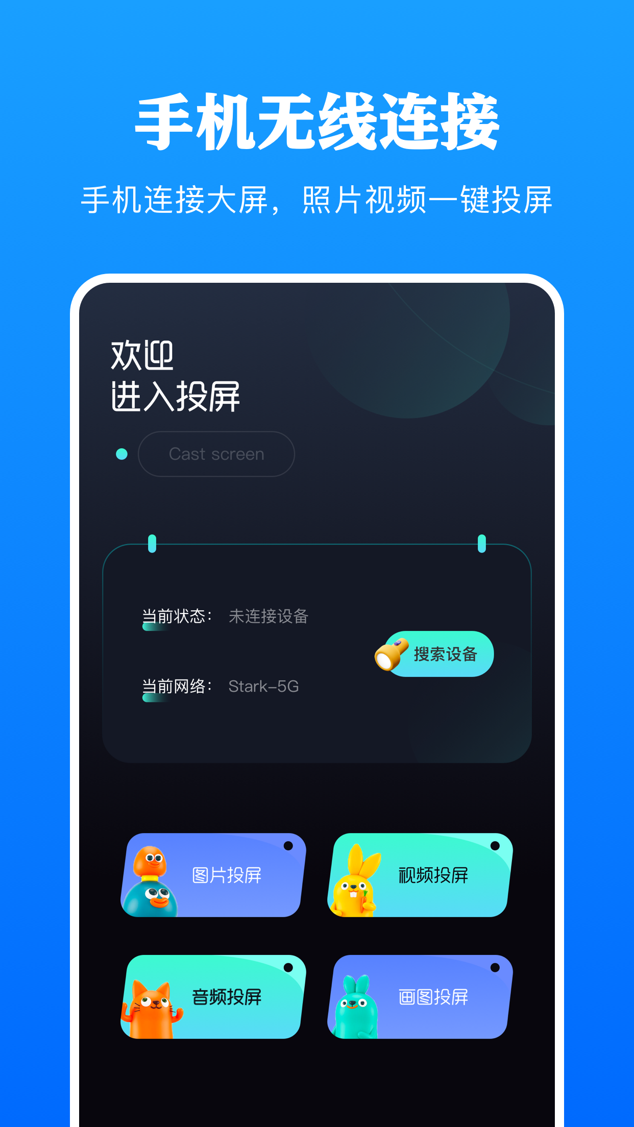 剧白白