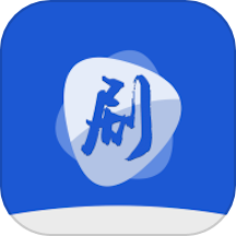 剧白白