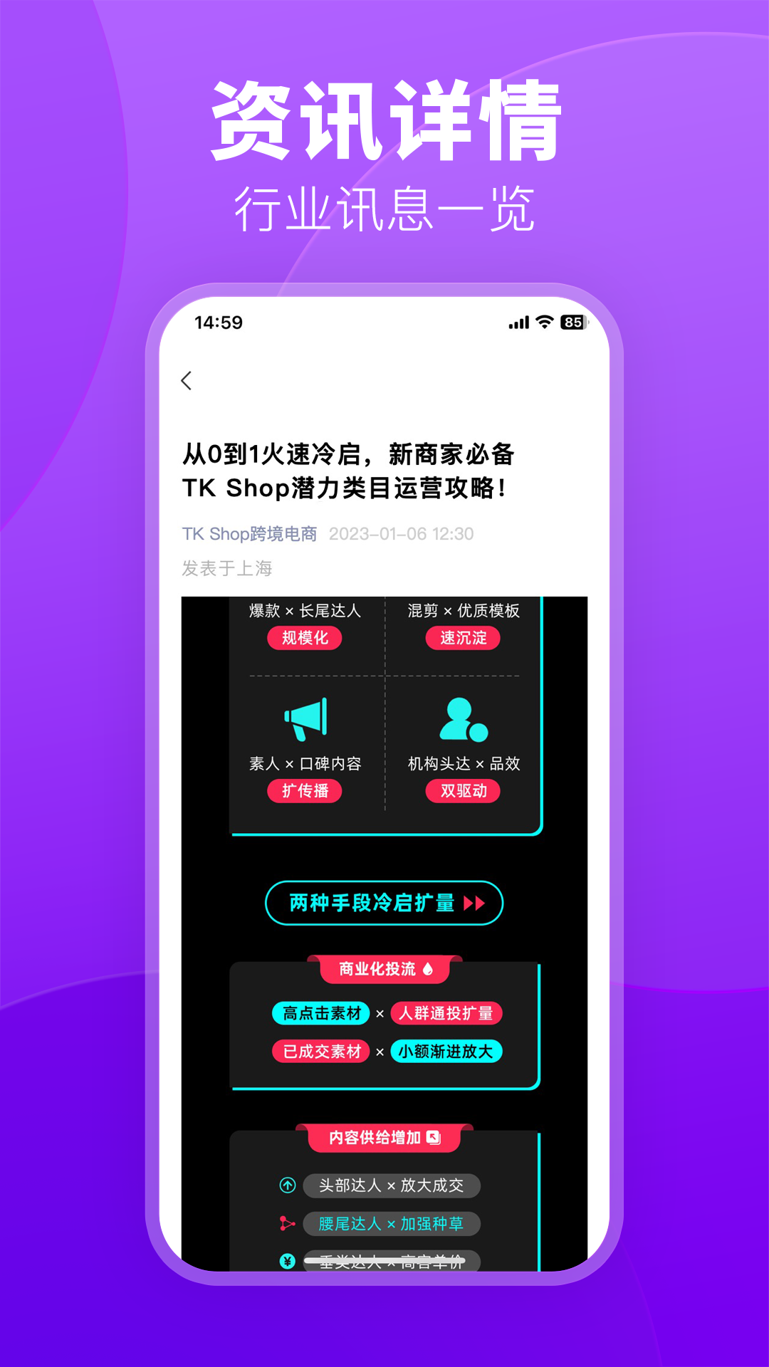 跨境伴侣