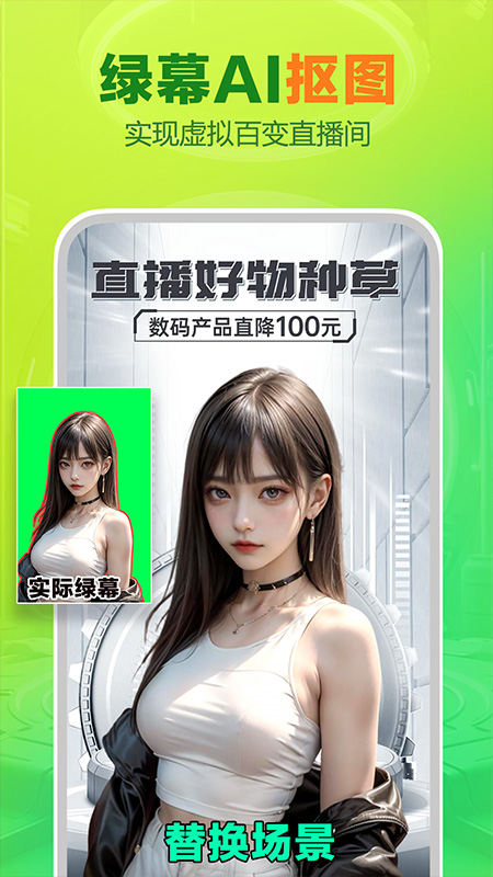 obs直播