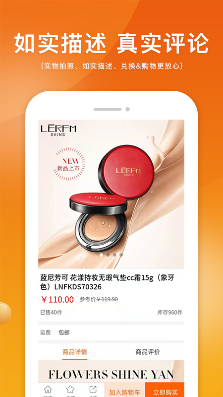 蚂蚁换呗