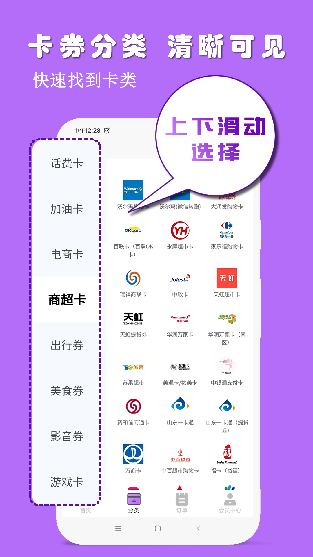 淘淘收