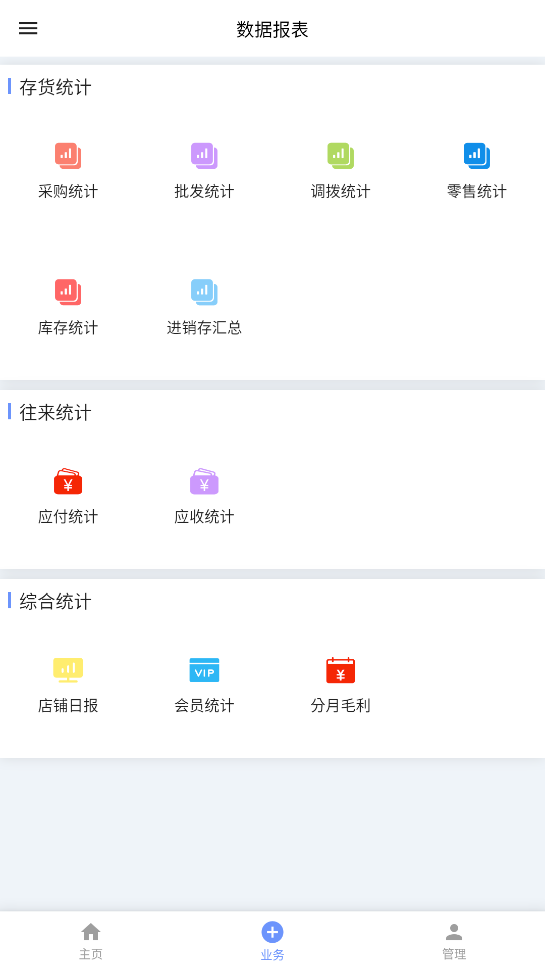 衣朵云imc_截图2