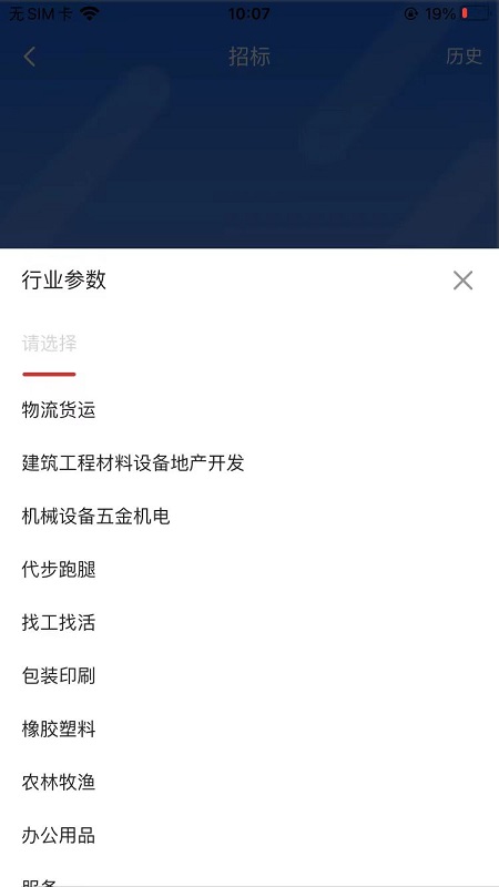 新动
