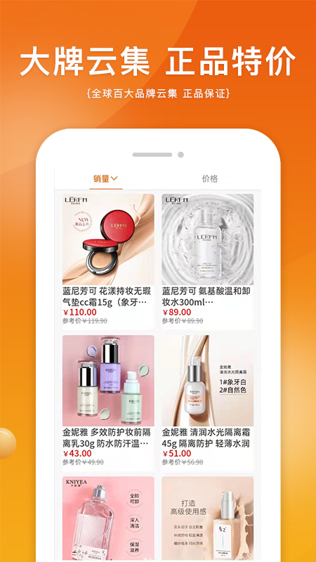 蚂蚁换呗