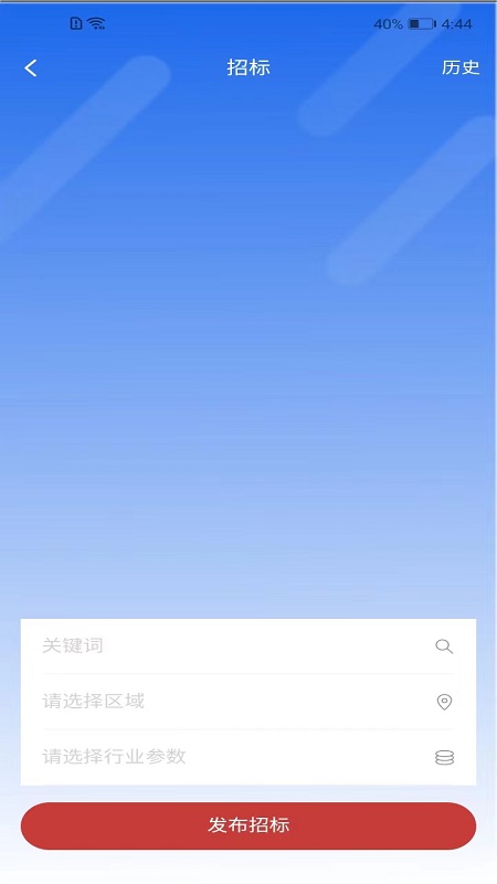 新动