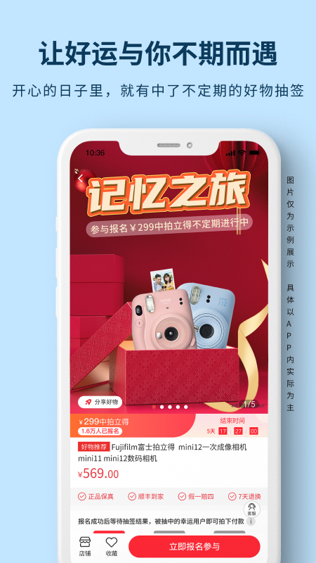 天街喵