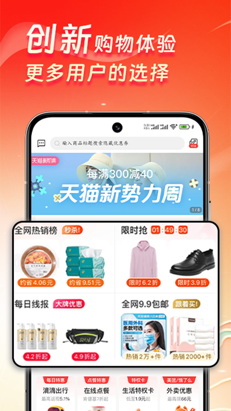 优券汇