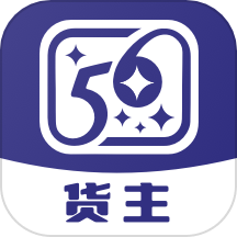 星空货主