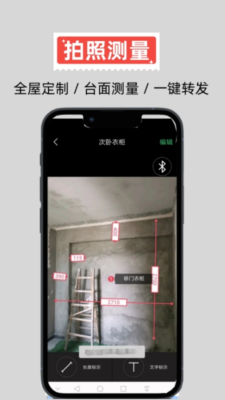 截图5