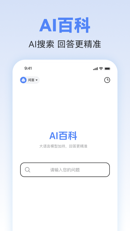 ai写作助理