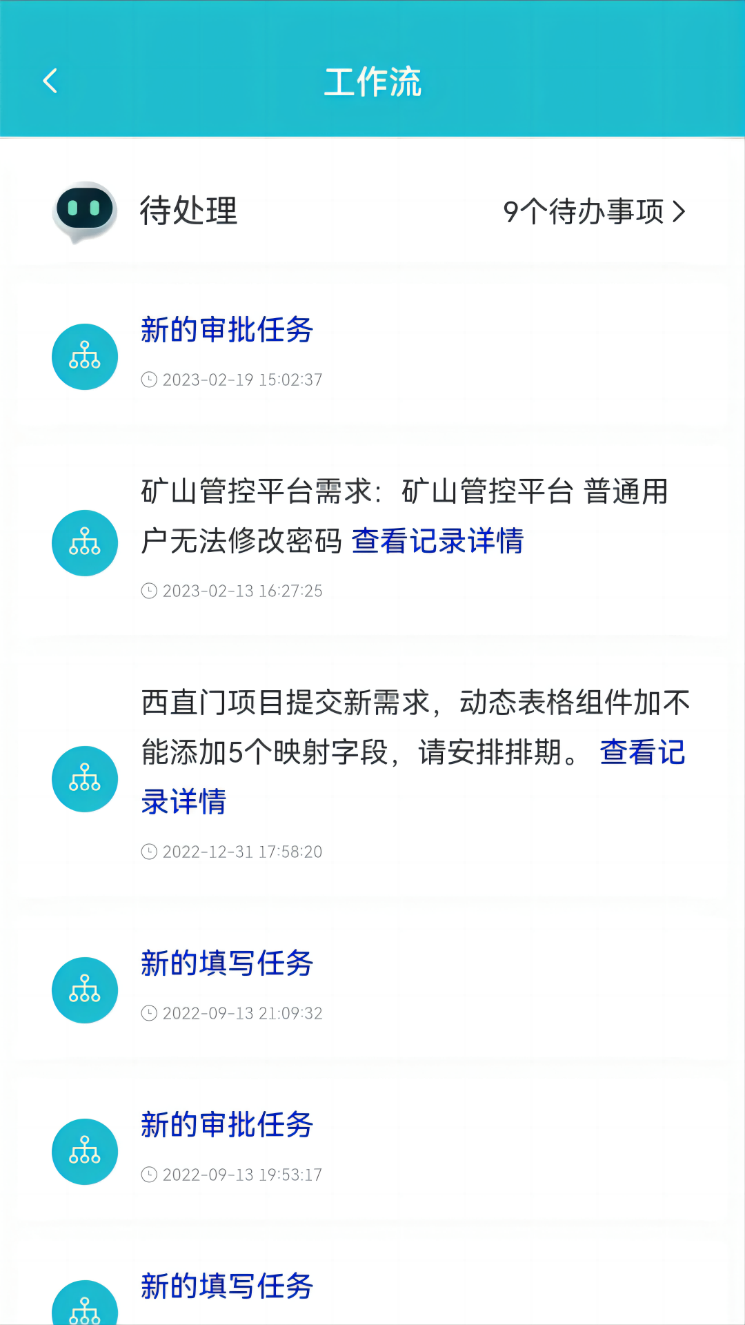 畅图云