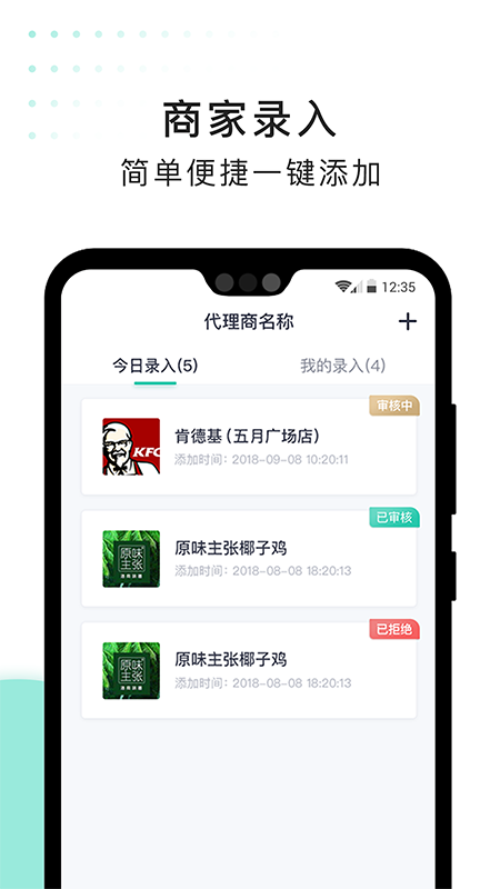 急先蜂bd版_截图1