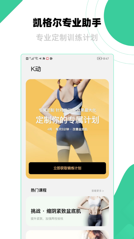 k动