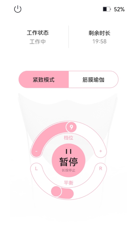 爱颜智能科技