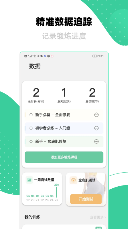 k动
