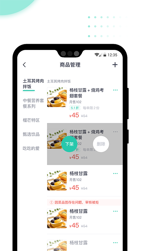 急先蜂bd版_截图3